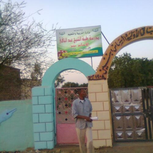 WhatsApp Image 2025-09-07 at 2.43.29 AM